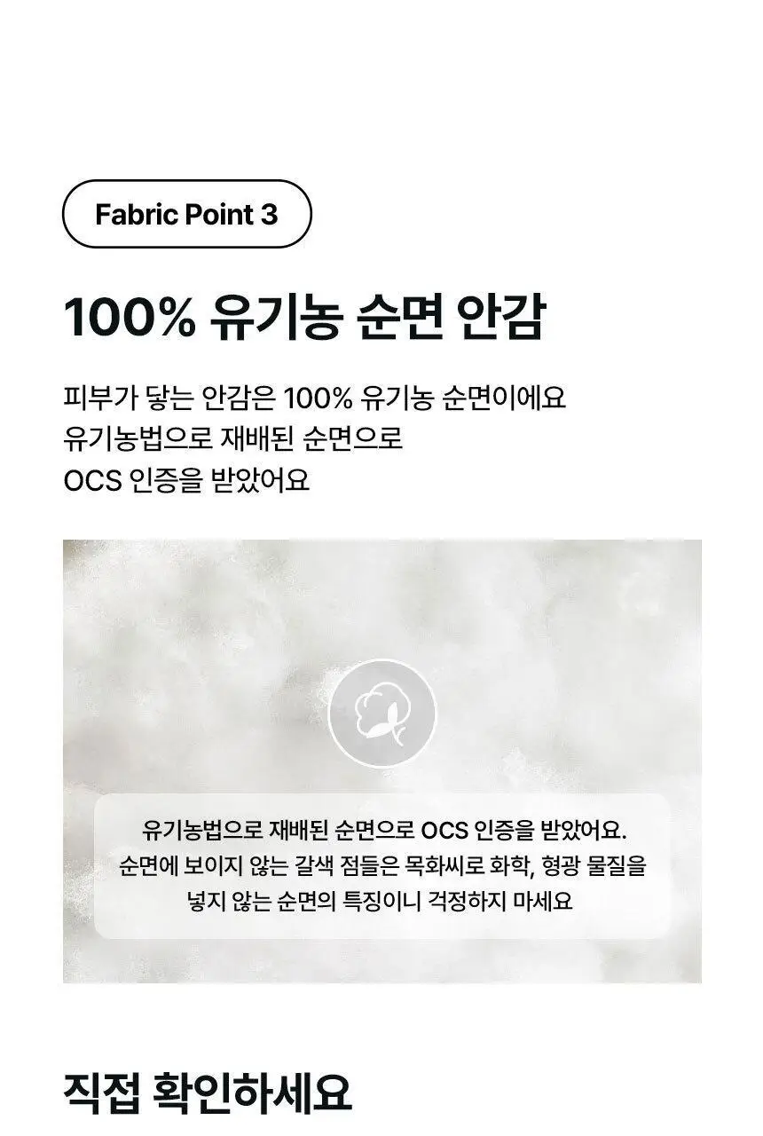 [팬티라인완벽보정] 리플러츠 당당 티팬티 S/M/L (베이지/블랙) 상세페이지 26